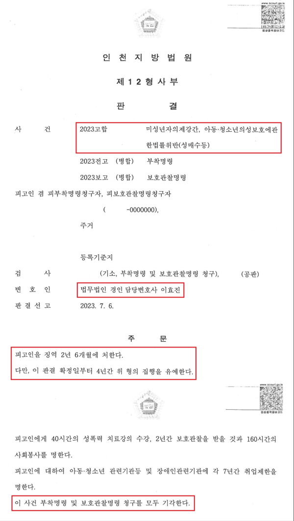 c09227a54219929db128c461d57545c6_1748572346_4076.png